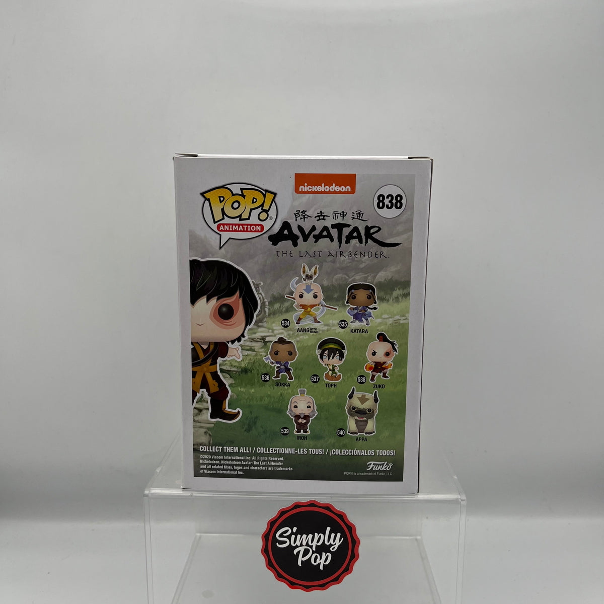 Funko Pop Zuko #838 Glow GITD Box Lunch Exclusive Avatar The Last Airbender  Animation Funko: Find Our Must-Have Products